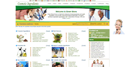 Desktop Screenshot of cosmetics-add.com